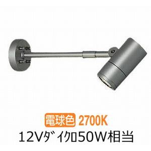 大光電機　屋外スポットライトDOL4019YB 3台セット 大光電機 屋外スポットライトDOL4019YB 3台セット 大光電機 屋外