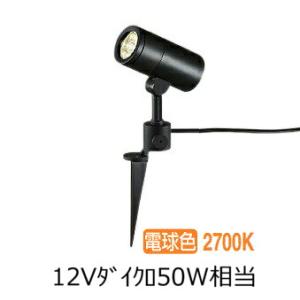 大光電機 ※メーカー欠品中※ 庭園灯 スパイクライト LLS7105LUM 