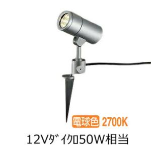 大光電機 庭園灯 スパイクライト LLS7105LUM : プリズマヤフー店 