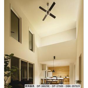 大光電機 灯具無しシーリングファン CCF014W4 : プリズマヤフー店