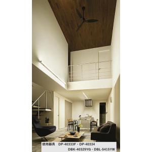 大光電機 シーリングファン 白 DP41997 : プリズマヤフー店 - 通販