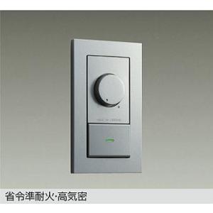 大光電機 逆位相タイプ調光器 DP39672GE 工事必要 : プリズマヤフー店