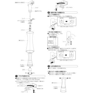 大光電機 ダクトレール用ペンダント DPN42...の詳細画像2