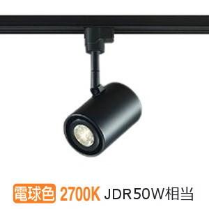 大光電機 ダクトレール用スポットライト DSL5542YW : プリズマヤフー店
