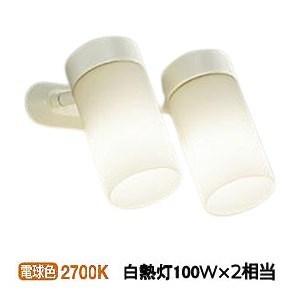 大光電機 多灯用スポットライト 屋内用 DXL81368 : プリズマヤフー店