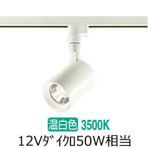 大光電機 安心のメーカー保証 【送料無料】DSL-5542AW LED スポット