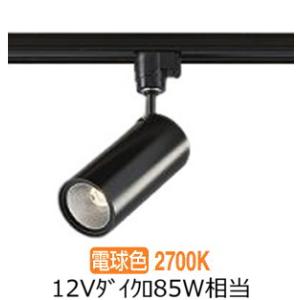 パナソニック LEDスポットライト LGS9502 ＆ フラットランプ 2セット Panasonic（パナソニック） LEDスポットライト (ダクト用) LGS9502