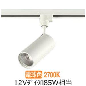 大光電機 ダクトレール用スポットライト DSL4901AWG : プリズマヤフー