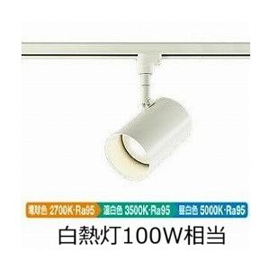 大光電機 ダクトレール用スポットライト DSL5305FWG