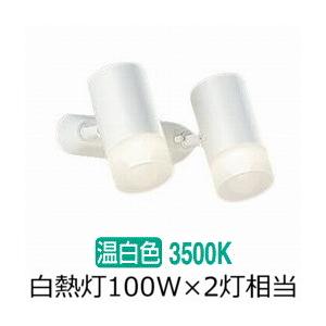 大光電機 多灯用スポットライト 屋内用 DXL81328 : プリズマヤフー店