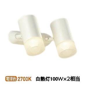 大光電機 ダクトレール用スポットライト DSL5542AB　4台セット 大光電機 ダクトレール用スポットライト DSL5542AB : プリズマヤフー店