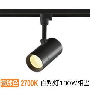 大光電機 ダクトレール用スポット DSL4780YB : アートライティング