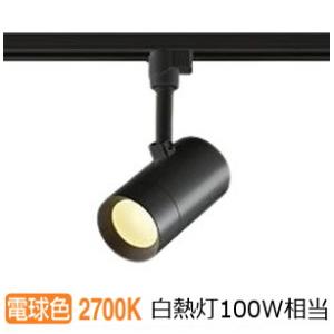 大光電機 ダクトレール用スポットライト DSL5542AB　4台セット 大光電機 ダクトレール用スポットライト DSL5542AB 4台セット