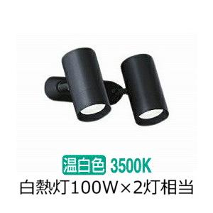 大光電機 多灯用スポットライト 屋内用 DXL81328 : プリズマヤフー店