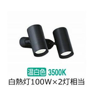 未開封 DAIKO DSL-5330ABG LEDスポットライト 2灯式 大光電機 直付型スポットライト 屋内用 DSL5330ABG 工事必要