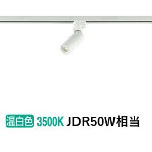 大光電機 ダクトレール用スポットライト DSL5542AB　4台セット 大光電機 ダクトレール用スポットライト DSL5542AB 4台セット
