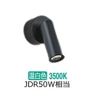 Panasonic（パナソニック） LEDダウンライト テクニカル照明 器具本体