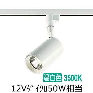 大光電機 LEDダクトレール用スポットライト DSL4780AW : プリズマ