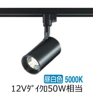 大光電機 ダクトレール用シリンダースポット LZS-9118ASW5 1200クラス