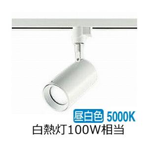 大光電機 ダクトレール用スポットライトDSL5589FWG 3色温度切替
