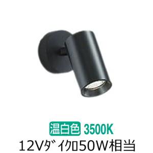 大光電機 ダクトレール用スポットライト DSL4901ABG : プリズマヤフー