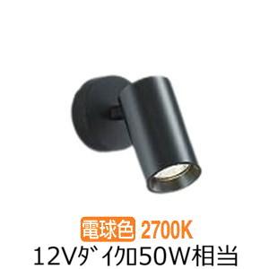 LEDスポットライト DSL-478W 3個セット DAIKO 大光電機 スポットライト DSL-4780AW | 商品紹介 | 照明器具の