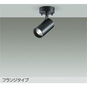 大光電機 スポットライト DSL5397YBGE 12Vダイクロ50W相当 電球色 調光