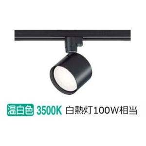 ダクトレールライト　ガラス製　DSL-3880YW 大光電機㈱製　3基 ダクトレールライトガラス製DSL-3880YW 大光電機㈱製3基