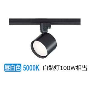 KOIZUMIダクトレール用 スポットライト XS47801L 10個セット KOIZUMI