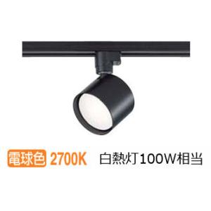 大光電機 ダクトレール用スポットライトDSL5448AWE : プリズマヤフー店