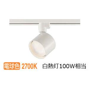 大光電機 ダクトレール用小型シーリング DCL40033A : プリズマヤフー店
