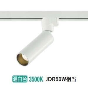 大光電機 ダクトレール用スポットライト DSL5542YB : プリズマ 大光電機 ダクトレール用スポットライト DSL5542YB : プリズマ