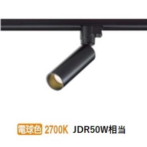 大光電機 ダクトレール用スポット DSL4780YB : アート 大光電機 ダクトレール用スポット DSL4780YB : アート