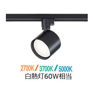 4個セット DSL-5395YWG 大光電機 ダクトレール用 スポットライト ♪ 製品詳細 | 大光電機株式会社