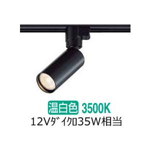 4個セット DSL-5395YWG 大光電機 ダクトレール用 スポットライト ♪ 楽天市場】大光電機 ダクトレール用スポットライト DSL5395YWG