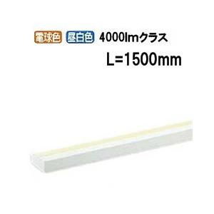 大光電機 大光電機(DAIKO) DSY-5618 YWG 間接照明 L=1139mm 調光(調光