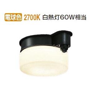 大光電機 人感センサー付軒下用器具 DWP38849Y 工事必要
