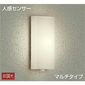 大光電機 人感センサー付ポーチ灯 DWP41716Y 工事必要 : プリズマ