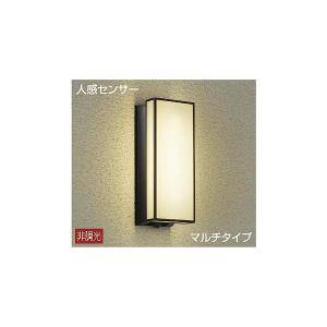 大光電機 人感センサー付アウトドアライト ポーチ灯 DWP41166Y 工事