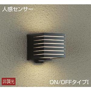 大光電機 人感センサー付ポーチライト DWP42412Y 電球色 白熱灯60W相当