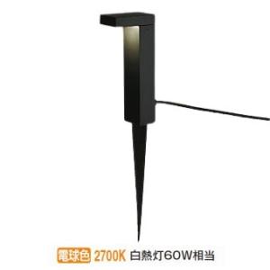 大光電機 庭園灯 スパイクライト LLS7105NUM : プリズマヤフー店 