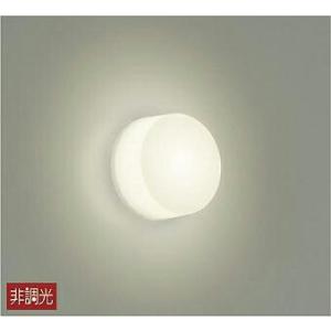 コイズミ照明 LED非常灯 非常用照明器具 セット AR49374L : らんぷや