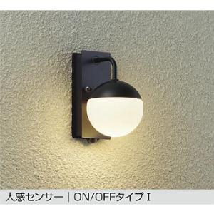 大光電機 DOL-3764XB LEDアウトドアスポットライト ランプ別売 LED交換