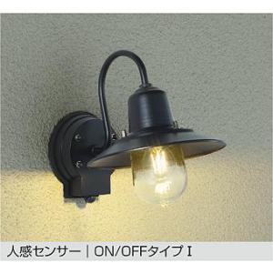 大光電機 人感センサー付アウトドアブラケット DWP42485Y キャンドル色