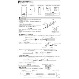 大光電機 間接照明 DWP4865YTE 工事必要の詳細画像4
