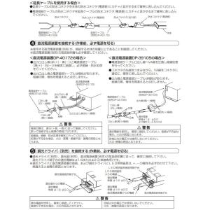 大光電機 間接照明 DWP4865YTE 工事必要の詳細画像5