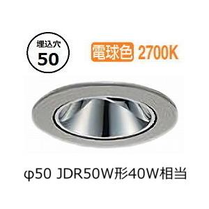 大光電機ダウンライトLLD-7086LUM3 大光電機 ※メーカー欠品中※ アウトドアユニバーサルダウンライト