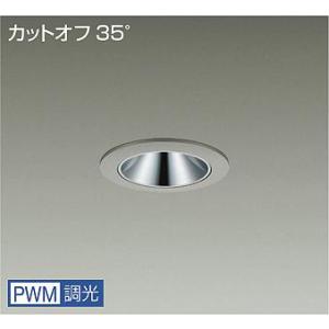 大光電機 防雨・防湿形ダウンライト LLD7140YUW4 工事必要｜prizuma-y