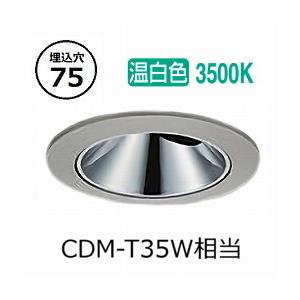 大光電機 DAIKO LEDダウンライト 防雨形 DDL-5562YB ×4個 大光電機 防雨・防湿形ユニバーサルダウンライト LLD7141LUW4 工事必要