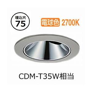 大光電機 防雨・防湿形ユニバーサルダウンライト LLD7141LUW4 工事必要